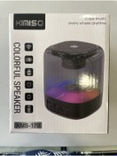 Resim KIMISO KMS179 Bluetooth Speaker 2,5 INC KMS179 KIMISO KMS179 Bluetooth Speaker 2,5 INC KMS179