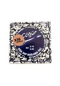 Resim Çöğür 3cgr18 3 Takım Kısa Sap Saz Teli 0.18 Takım Bağlama Teli 004/cbt 