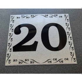 Resim Kapı Numarası 10x12 cm Kendinden Yapışkanlı No:20 