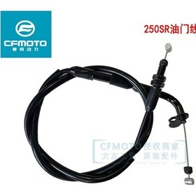 Resim Cf Moto 250sr Gaz Teli 