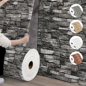 Resim 3D Köpük Duvar Kağıdı - Kendinden Yapışkan Tuğla Desenli Vinil Paneller, Kolay Kurulum, Çok Renk Seçeneği, Oturma Odası, Mutfak, Yatak Odası, Ofis Yenileme, Dekoratif Duvar Karoları, Modern İç Mekan Geliştirme, Kolay Montaj Panelleri 
