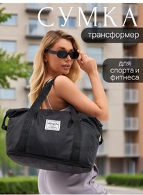 Resim Kamı Bags Fitness Ve Antrenmanlar İçin Spor Çantası, Seyahat 390883685 Siyah 