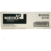 Resim Kyocera HPZR Kyocera Mika TK-880 Siyah Toner 