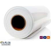 Resim 1270 Mm x 30mt 240gr Eco Solvent & Latex Satin Fotoğraf Kağıdı 