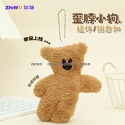 Resim Silver1 Diy Hediye Sevimli Biblolar Yaratıcı Kadın Hediye Öğrenciler Kolye Peluş Anahtarlık Kitap Çantası Kolye (Yurt Dışından) 