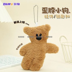 Resim Silver1 Diy Hediye Sevimli Biblolar Yaratıcı Kadın Hediye Öğrenciler Kolye Peluş Anahtarlık Kitap Çantası Kolye (Yurt Dışından) 