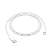Resim Usb-C To Lıghtnıng Kablo 1 Metre 