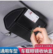 Resim Mufunye Araç İçi Gözlük Tutucu, Şemsiye Saklama Ve Kart Düzenleyici - Premium Süet Malzeme İle Dayanıklı Ve Şık 