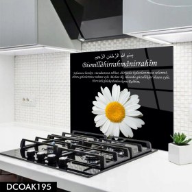 Resim Olinpa Cam Ocak Arkası Koruyucu | Besmele ve Papatya 