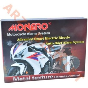 Resim Motosiklet Alarm Seti 100 Metrede Motor Durdurma 125 Desibel 