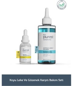 Resim The Purest Solutions Koyu Leke Ve Gözenek Karşıtı Bakım Seti 