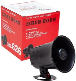 Resim Magicvoice 12Volt 15Watt Tek Sesli Siren MV-30600 