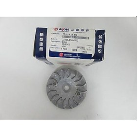 Resim Sym Orbit 50 Varyatör Fanı Sabt Yanak 22102-A1A-000 