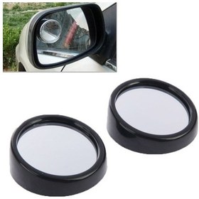 Resim Sones 2 Adet 3r11 Araba Dikiz Aynası Geniş Açı Ayna Yan Ayna, 360 Derece Dönüş Ayarlanabilir 