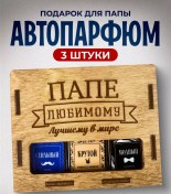 Resim Viccardi Baba İçin Doğum Günü Hediyesi 229577518 