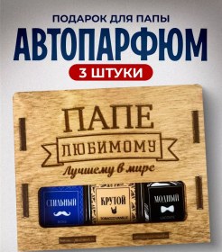 Resim Viccardi Baba İçin Doğum Günü Hediyesi 229577518 