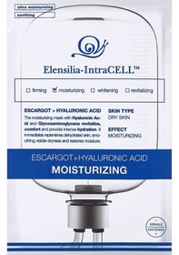 Resim Elensilia Escargot + Hyaluronik Asit Yoğun Nemlendirici Yaprak Maske Intracell Hyaluronic Acid Mask 