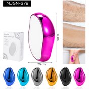 Resim eco port Epilasyon Taşı 