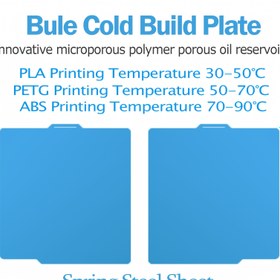 Resim for Bambu Lab X1/P1/A1 Serisi için Soğuk Yapı Plakası, Çok Düşük Sıcaktan Başarılı İlerleme, Dayandırma ile PLA &amp;PETG - Mat Baskıyla Kenarlık Tekstürlü, 257x250mm – Printer Tablasın Geli 