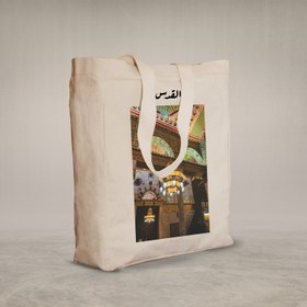 Resim Knitted Handle Canvas Bag - 7 / With A Word 
