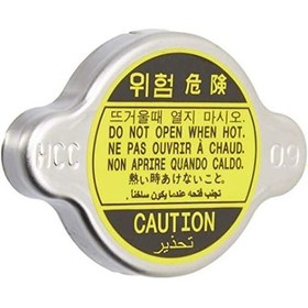 Resim Accent Getz Radyatör Kapağı 0.9 Hyundai 2533017000 N11.5 