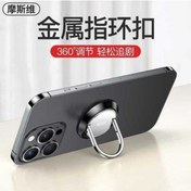 Resim Pazly Wei Ve Telefon Tutucu, Metal Masaüstü Manyetik Kanca, Dönebilen Bileklik İçin Güçlü Emme - Zb - - 