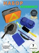 Resim Knwin Sürücüler İçin Yol Seti 153833551 