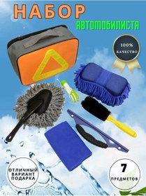 Resim Knwin Sürücüler İçin Yol Seti 153833551 