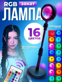 Resim Ravox Rgb Batumlu Tablo Işığı Uzaktan Kumandalı Cep Fonu 197095914 