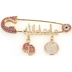 Resim Sahiaksesuar Arapça Maşallah Yazılı Bebek Yaka Iğnesi 43 