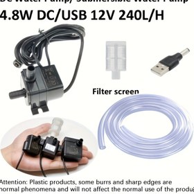 Resim USB Güçlü Dalgıç Su Pompası Kiti, 152.4cm Hortum, 4.8W DC 12V 240L/S - Akvaryumlar & Çeşmeler için İdeal, USB'den DC Adaptörü & Filtre Ekranı Dahil 