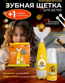 Resim Elektrikli Çocuk Diş Fırçası Seti 391943462 