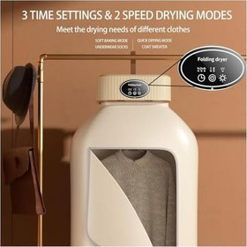 Resim Portatif Çamaşır Kurutma Makinesi - Çift Modlu Hızlı Kıyafet Kurutma, Geniş Hazneli Kurutma Torbası, Zamanlayıcılı Kapanma, Giysiler İçin Kompakt Katlanabilir Elektrikli Kurutma Makinesi, Bej 