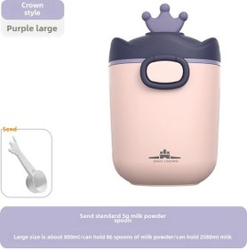 Resim Dianziye Bebek Maması/mama İçin Taşınabilir, Nem Koruyucu, Bölmeli Depolama Kutusu - Büyük Boy, Portakallı Mor 