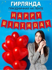 Resim Infant Doğum Günü Mutlu Olduğunu Buraya Yaz 247819340 Karabina 