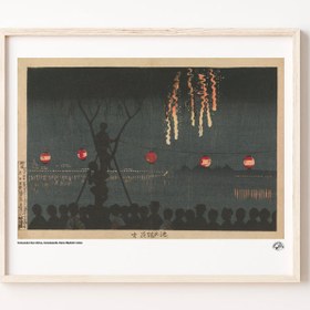Resim Ikenohata'da Havai Fişekler, Poster 
