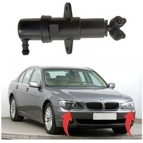 Resim Gkl Bmw 7 Serisi E65 Far Yıkama Robotu Sağ/sol 2001-2005 61677001949 