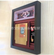 Resim Gajeena Sedar Efsanesi Nostalji Oyun Sanatı 3d Gölge Kutu Pvc Ahşap Kadraj Ev Dekoru Mevcut 