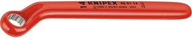 Resim KNIPEX VDE İZOLELİ YILDIZ TEK AĞIZ ANAHTAR 17 M 