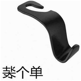 Resim Ulzyvf Dayanıklı Pratik Araç Koltuk Çengeli - Kompakt & Sağlam Tasarım 