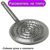 Resim Hozdom Gaz Ocakları İçin Çıkarılabilir Saplı Dağlama Aleti 263268107 