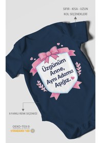 Resim Morivokids Üzgünüm Anne Aynı Adama Aşığız Kısa Kollu Bebek Body %100 Pamuk Lacivert 