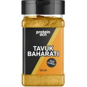 Resim PROTEINOCEAN Tavuk Baharatı 150g 