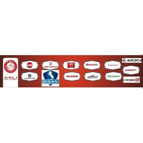 Resim Lastik Sökme Levyesi Plastik 