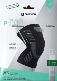 Resim Tarmak Yetişkin Sporcu Dizlik Prevent Siyah P500 