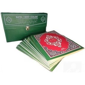 Resim Rahle Boy Çantalı Hatmi Şerif 30 Cüz Kur'An-I Kerim. Kolay Oku... 