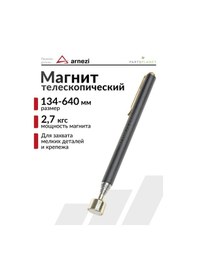 Resim Arnezı Mıknatıslı Teleskopik Pençe Detaylar Ve Küçük Eşyalar İçin 178862656 