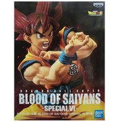 Resim Banpresto Dragon Ball Super Blood of Saiyan God Son Goku 