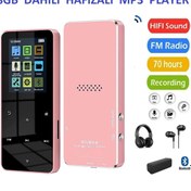 Resim JUNGLEE 8GB HAFIZALI MP3-MP4 PLAYER MÜZİK ÇALAR FM RADYO BLUETOOTH KULAKLIK VE HOPARLÖR İLE KULLANABİLME 