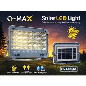 Resim Q-max Solar Led Işıldak Su Geçirmez Güneş Enerjili Aydınlatma Ps-d003a 